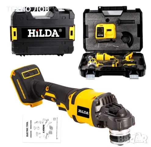 Комплект две машини гайковерт-дрелка и ъглошлайф HILDA 48Vс 2 батерии

, снимка 12 - Куфари с инструменти - 49649591