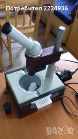 Трихинелоскоп, снимка 8 - Друга електроника - 33438033