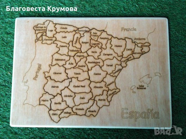 Карта пъзел, снимка 7 - Образователни игри - 27424914