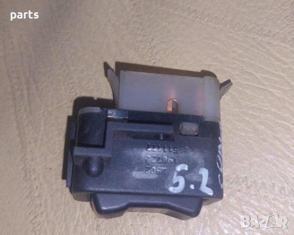 Бутон Заключване Гранд Чероки - Jeep Grand Cherokee ZJ - 56006224 N, снимка 7 - Части - 40810261