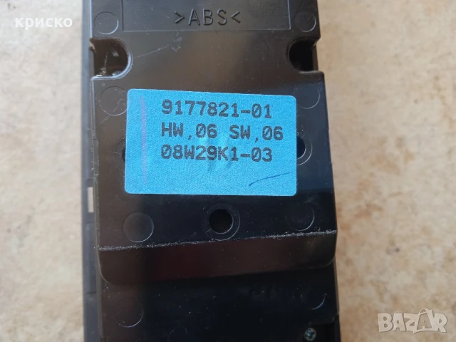 копчета стъкла бмв, снимка 4 - Части - 50758577