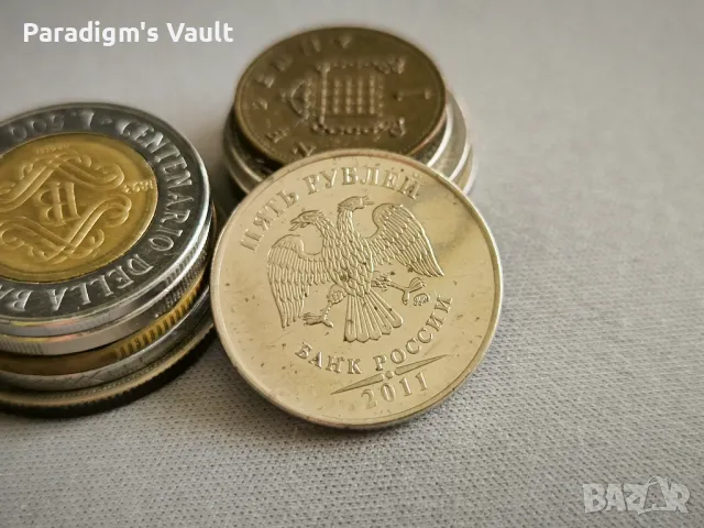 Монета - Русия - 5 рубли | 2011г., снимка 2 - Нумизматика и бонистика - 47383490