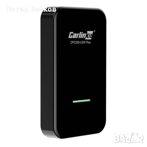 Безжичен адаптер Carlinkit U2W Plus

, снимка 2 - Аксесоари и консумативи - 43517558