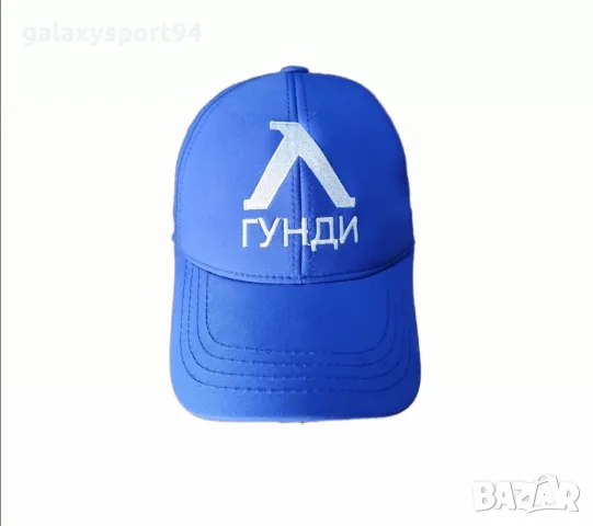 Гунди Левски Детски екип Гунди 9 комплект с шорти за деца и юноши, снимка 7 - Футбол - 49326449