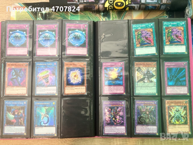 КОЛЕКЦИЯ Yu-Gi-Oh карти (yugioh), снимка 15 - Карти за игра - 53084490