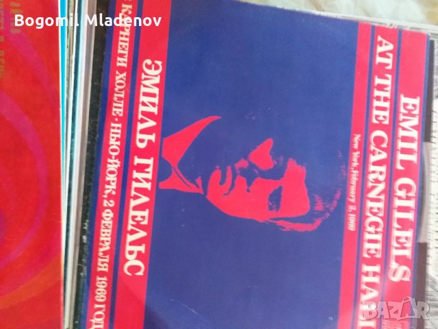 грамофонни плочи, снимка 7 - Грамофонни плочи - 28912764