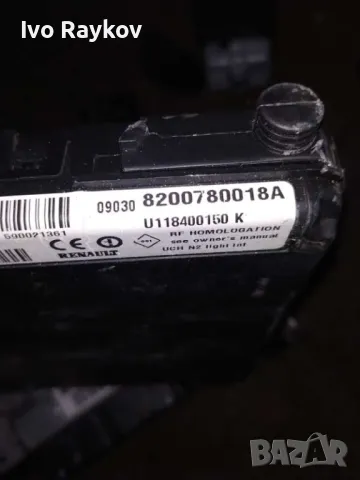  ECU Siemens UCH N2 8200780018A U118400150 K, снимка 2 - Части - 47778036