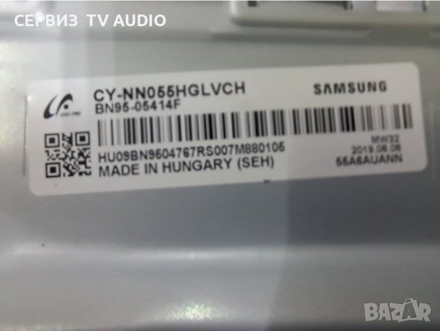 Power board  BN44-00932C ,L55E6_NHS, TV SAMSUNG UE55NU7093U, снимка 4 - Части и Платки - 40748572
