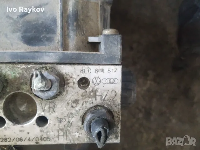 ABS модул Audi A4 B7 2.0tdi , 8E0 614 517 , снимка 5 - Части - 47720814