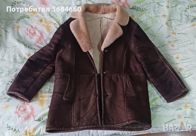 Продавам кожух и калпак от естествена кожа 