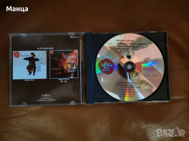 Класическа музика, снимка 2 - CD дискове - 43022270