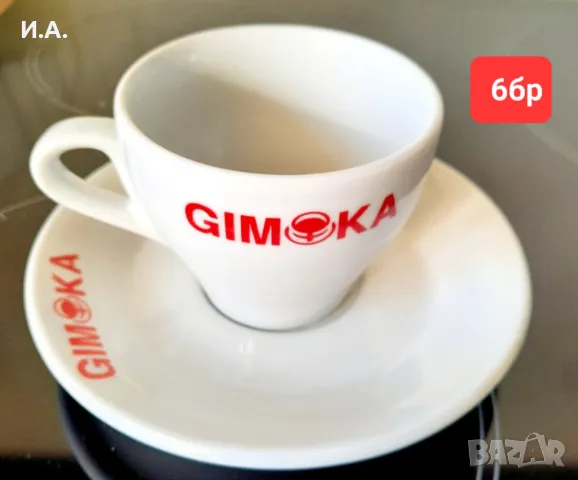 Чаши за алкохол и кафе, снимка 5 - Други - 48221333