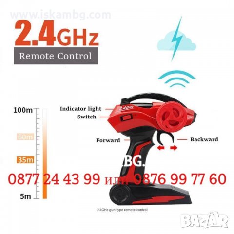 Голямо бъги с дистанционно управление | Офроуд Голям джип с дистанционно offroad 4x4 4WD - КОД 3762, снимка 5 - Други - 38306724