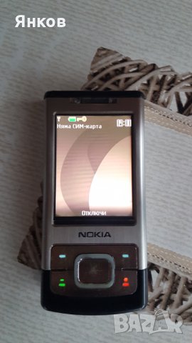 Nokia 6500 slide, снимка 2 - Nokia - 35073582