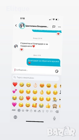 чанти YVES SAINT LAURENT SUNSET ⬆️ 16 CM ➡️ 22 CM, снимка 11 - Чанти - 52908077