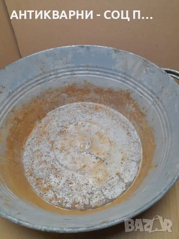 Соц Стар Овален Подцинкован Съд., снимка 3 - Антикварни и старинни предмети - 49090774