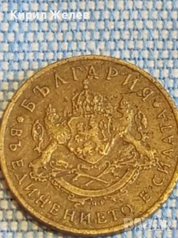 Стара монета 50 стотинки 1937г. България В Единението е силата рядка 49528, снимка 5 - Нумизматика и бонистика - 48390276