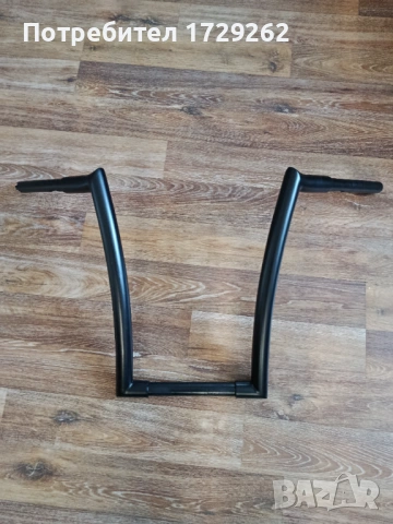 Високо кормило за мотор, чопър