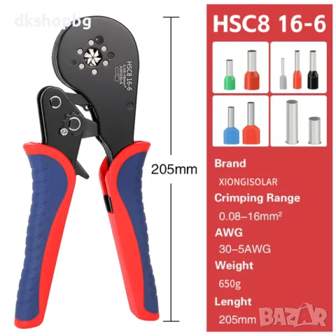 4392 Клещи за кримпване HSC8 6-6A комлект с кутия и 1200 тръбни клеми, снимка 3 - Клещи - 48987792