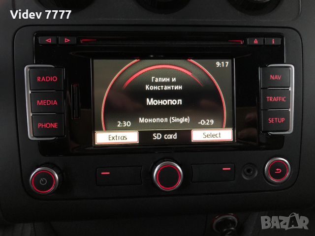 Оригинални мултимедии и навигации за Vw/Seat/Skoda RNS 310/315 RCD 510, снимка 5 - Навигация за кола - 44876122