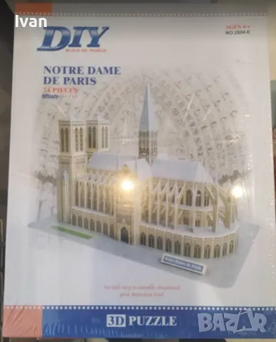 Пъзели и книги за деца, снимка 5 - Други - 49700617