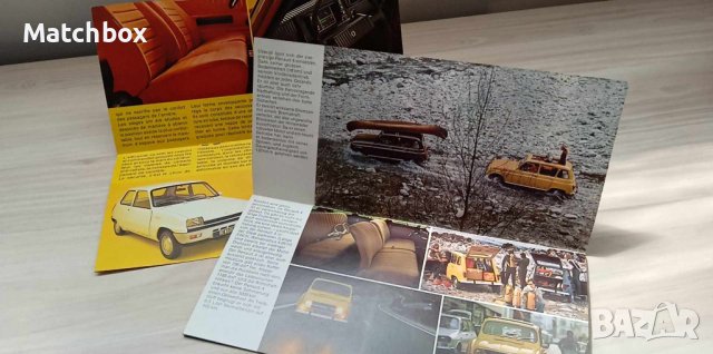 Каталози на Renault от 1974г, снимка 2 - Специализирана литература - 43592367