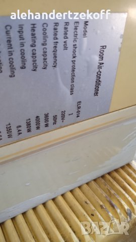 Климатик климатици за части, снимка 14 - Други стоки за дома - 37802961