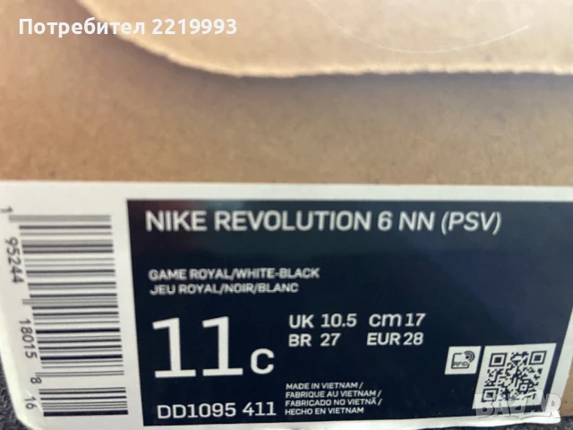 Nike revolution 6, снимка 2 - Детски маратонки - 51324788