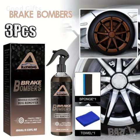Мощен препарат за почистване на джанти Brake Bomber