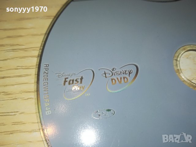 RAPUNZEL DVD 0403231955, снимка 3 - DVD филми - 39885934