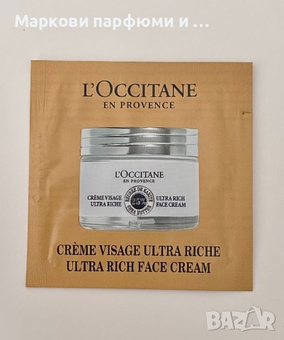 L’Occitane - Богат крем за лице с 25% масло от карите, мостра 1,5 мл, снимка 2 - Козметика за лице - 43180030