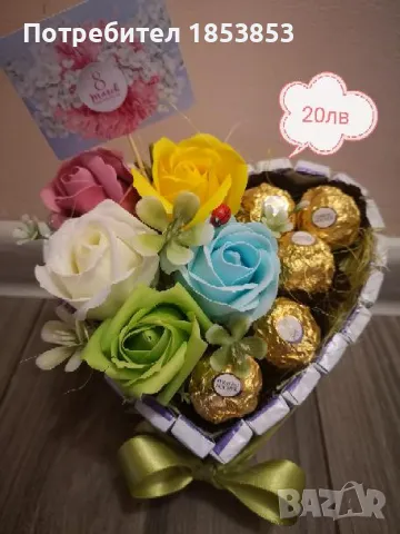  Ръчно изработени подаръци, снимка 4 - Подаръци за жени - 39911031