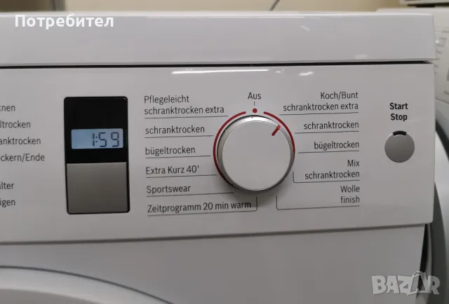 Продавам Кондензна Сушилня BOSCH Avantixx 7кг, снимка 6 - Сушилни - 48604633