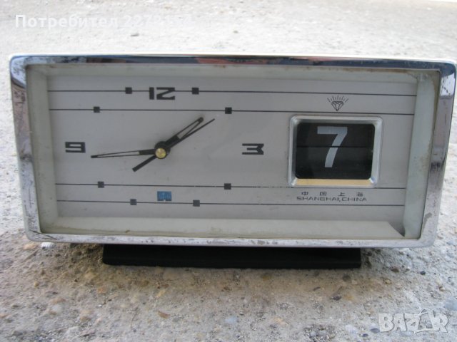 Часовник будилник Шанхай с дата, снимка 1 - Антикварни и старинни предмети - 28316436