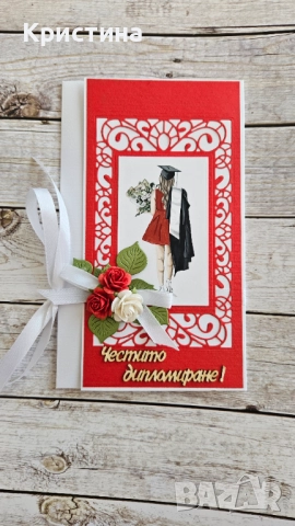 Поздравителни картички, снимка 5 - Други - 52081111