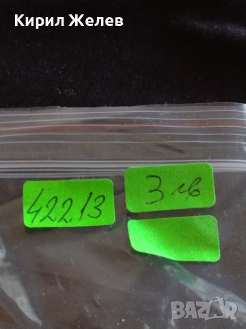 Стара вилица за десерт от соца П. Денев Габрово за КОЛЕКЦИЯ 42213, снимка 7 - Други ценни предмети - 43833910