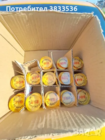 ТОП ОФЕРТА: соц. ретро Vintage топки за скоростен лост, снимка 2 - Колекции - 49805721