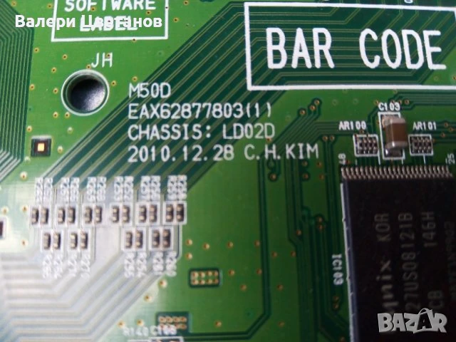 телевизор LG M2250D-PR на части, снимка 5 - Телевизори - 51397303