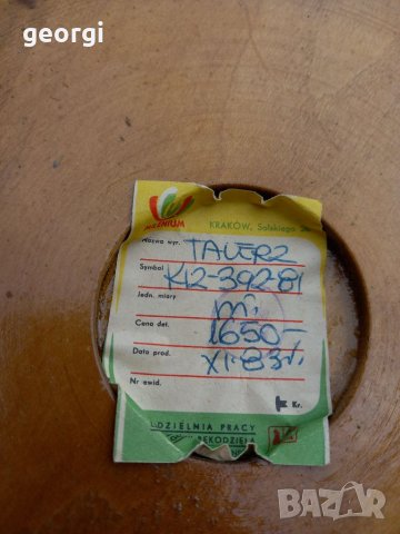 Голяма дървена чиния за стена дърворезба    18/2, снимка 9 - Декорация за дома - 39719235