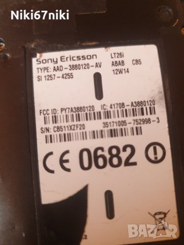 Sony Ericsson LT26I За ремонт или части, снимка 2 - Sony Ericsson - 27572402