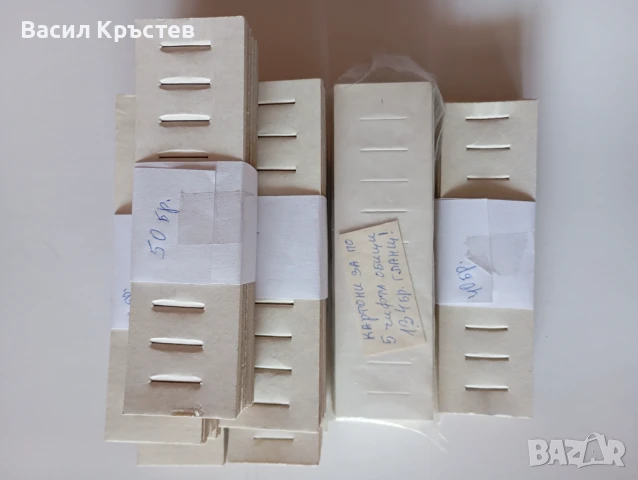 Бижутерски материали, 2-редни закопчалки, Кукички и халки за обеци, Чешки Шатони Оптима, Мъниста, снимка 7 - Други ценни предмети - 50784772