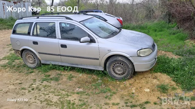 Продавам Опел Астра Г/Opel Astra G 1.7 DTI  на -части., снимка 7 - Автомобили и джипове - 49110501