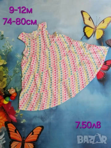 втора употреба бебешки дрехи , снимка 9 - Комплекти за бебе - 51178635