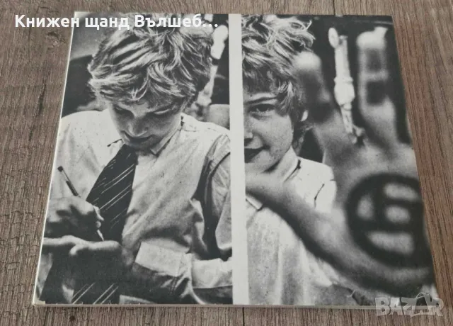 Компакт Дискове - Електронна музика - Поп: Circlesquare - Fight Sounds - CD EP Digipack (8 tracks)