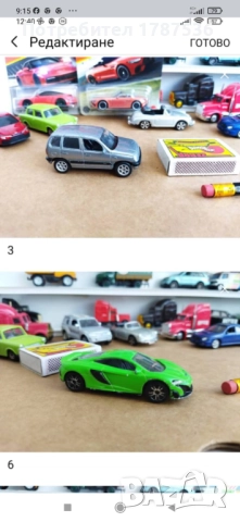 Стари колички