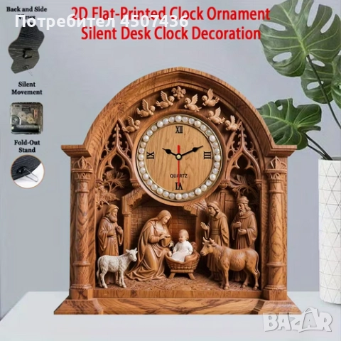 2D Плосък Европейски Стил Дървен Часовник,Тих,Работи на Батерии, снимка 4 - Декорация за дома - 52901842