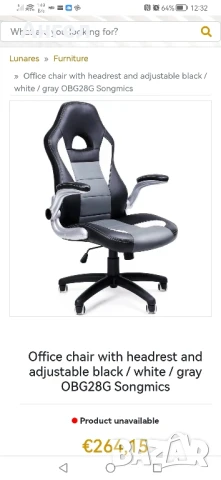 Офис стол геймърски нов внос от Англия , снимка 2 - Столове - 50731073