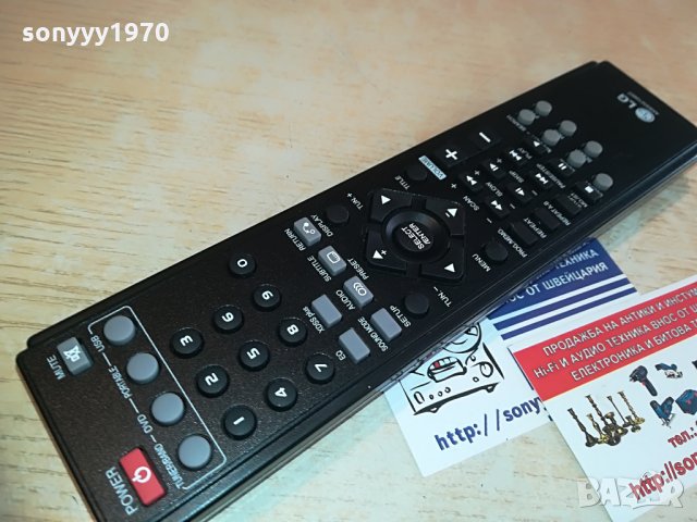 lg remote control, снимка 4 - Дистанционни - 28354176