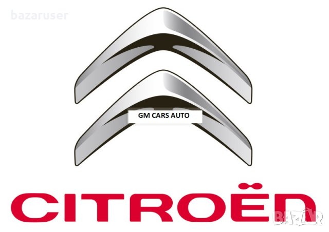 Спортен Волан за Автомобил/Универсален/ Ф33 см. , снимка 10 - Аксесоари и консумативи - 32850631