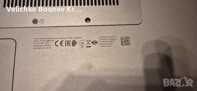 HP Probook 430 G4, снимка 3 - Лаптопи за дома - 50605994